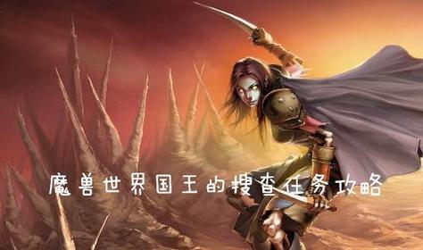 探秘《刺沙》游戏国王（一款独具特色的中世纪策略游戏）