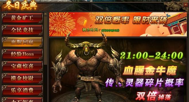 《传奇世界》淬炼攻略（一键淬炼）