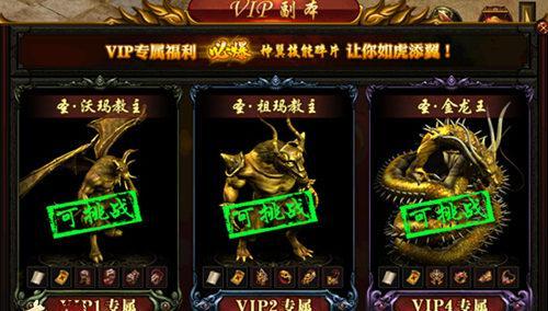 《赤月传说2》游戏符文回收攻略（回收符文的技巧与注意事项）