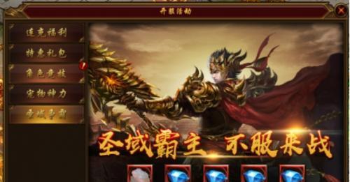 《裁决战歌》仙位系统详解（游戏玩法）
