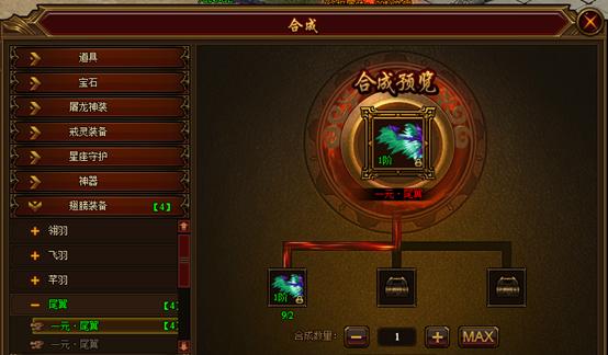 《裁决战歌》游戏武尊技能介绍（从初级到高级）