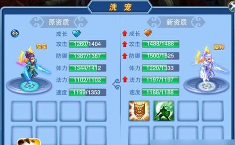 《部落守卫战》图腾洗练技巧大全（掌握这些技巧）