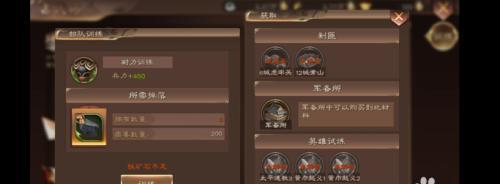 《兵法三十七计》游戏升级攻略（游戏中攻略如何升级）