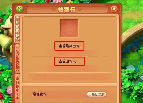 《兵法三十七计》游戏府库系统玩法介绍（战术策略游戏中的府库系统操作技巧）