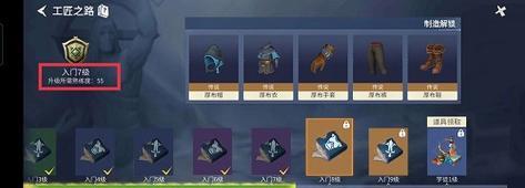 《冰原守卫者》遗忘之塔攻略（如何通关遗忘之塔）