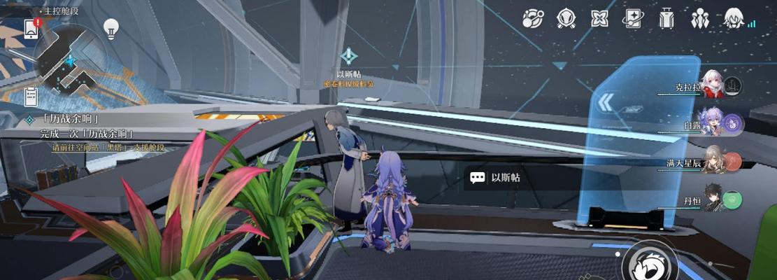 《崩坏星穹铁道》游戏攻略（挑战宇宙第五宇宙）