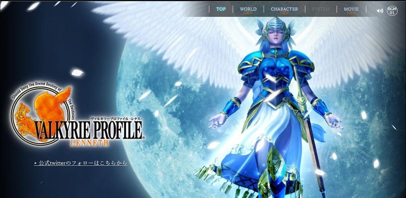 《北欧女神》游戏熟练度速刷攻略（轻松升级）