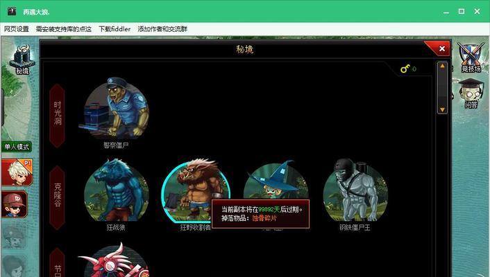 解密《爆枪英雄》游戏秘境系统（探秘秘境背后的秘密）