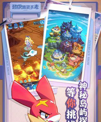 《宝可梦朱紫》游戏海豚侠雨天队（挑战极限）