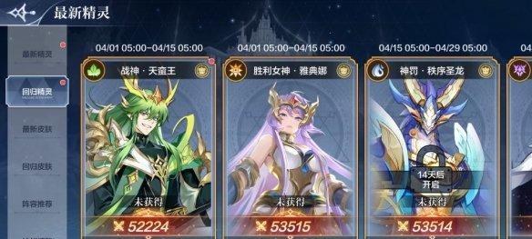 《奥奇传说手游》光明王技能全解析（打造最强光明王）