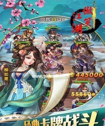 《傲笑江湖》宝石合成攻略-带你轻松打造超强装备