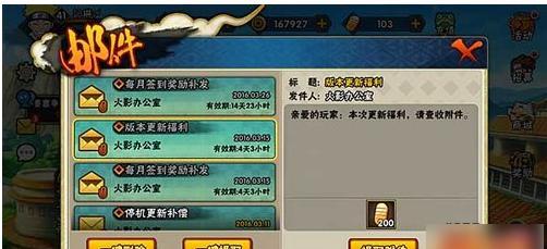 《火影忍者手游绝迹战场》即将上线，玩法全新升级（探索火影世界）