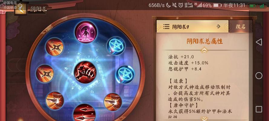 《决战平安京中妖刀姬的英雄克制关系一览》（了解妖刀姬的强势克制与被克制的英雄阵容）