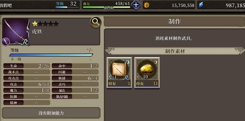 《FFBE幻影战争万金油阵容搭配攻略》（打造最强阵容）