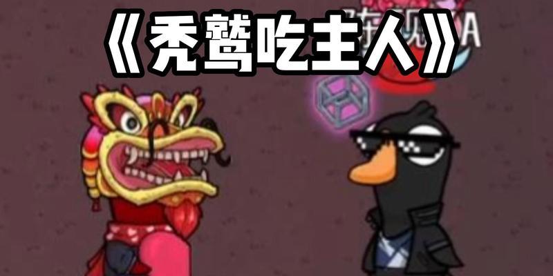 逆天游戏（在虚拟世界里）