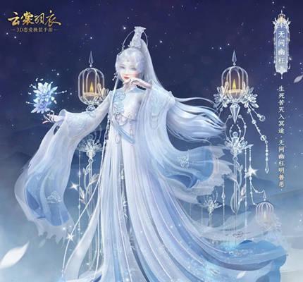 《云裳羽衣祈玉获取攻略》（详解云裳羽衣祈玉的获取方法及技巧）