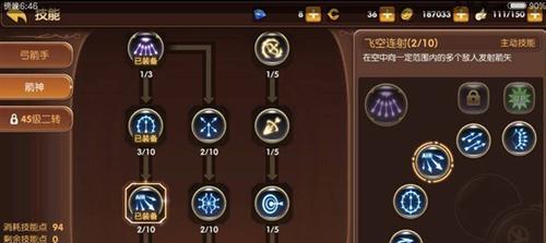 魔界塔技能图鉴大全（以游戏为主）