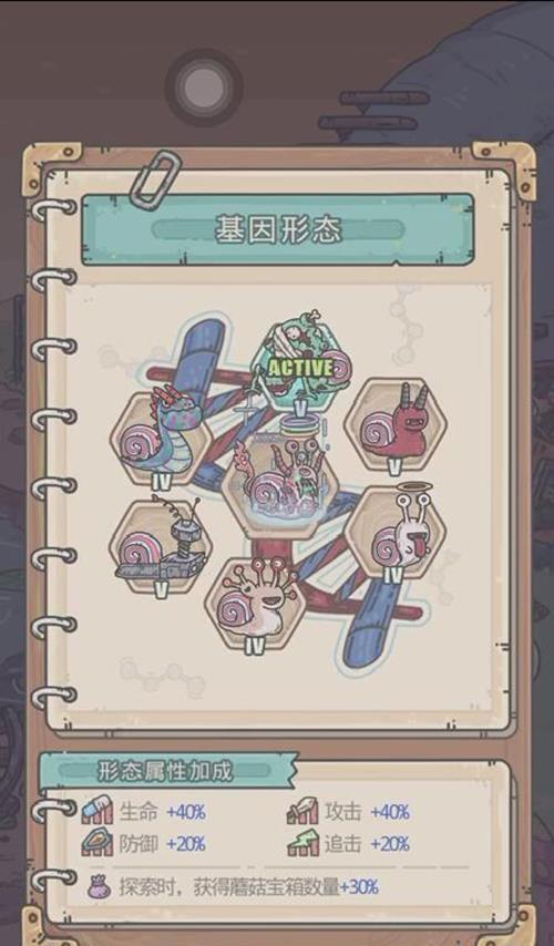 《最强蜗牛文明大爆炸彩蛋贵重物品揭秘》（探索游戏中隐藏的宝藏）