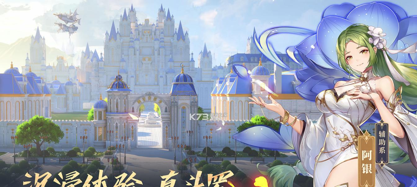 斗罗大陆（唐晨真身技能解析）