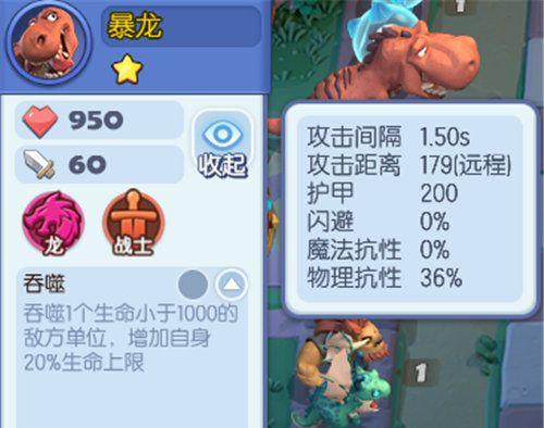 《以梦塔防自走棋决赛后期打法攻略》（掌握关键时刻的玩法技巧）