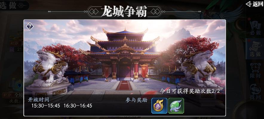 揭秘元气骑士隐藏关卡的进入方法（掌握关键步骤）