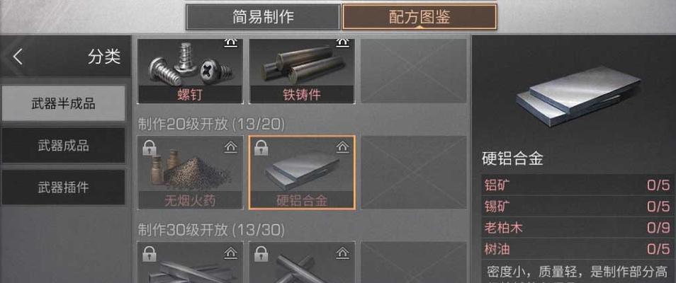 《明日之后2月5日开启宝箱金钥匙，解析全新游戏升级玩法》（探寻开箱乐趣）