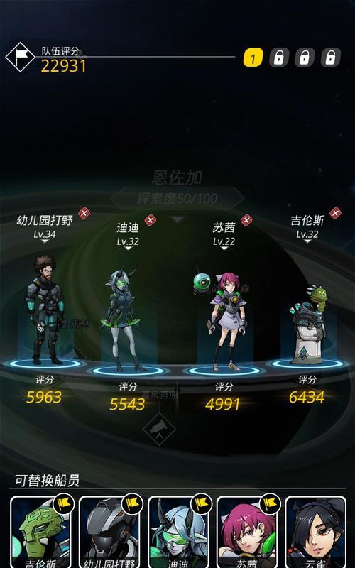 跨越星弧（从零起步）