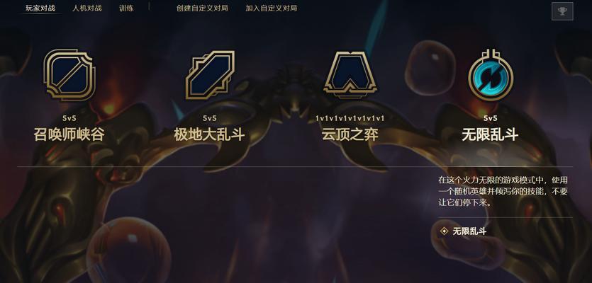 LOL手游排行榜攻略（解锁高手技巧）