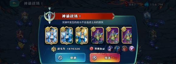 剑与家园全能宝石图鉴（剑与家园全能宝石属性一览）