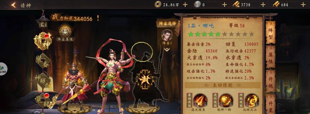 和平精英SS18手册爆料