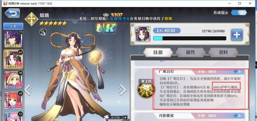 《命运神界神澄技能强度详解》（揭秘命运神界神澄技能的威力）