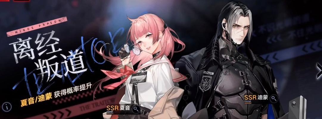 《无期迷途魂识印记材料获取方法详解》（探索游戏世界）