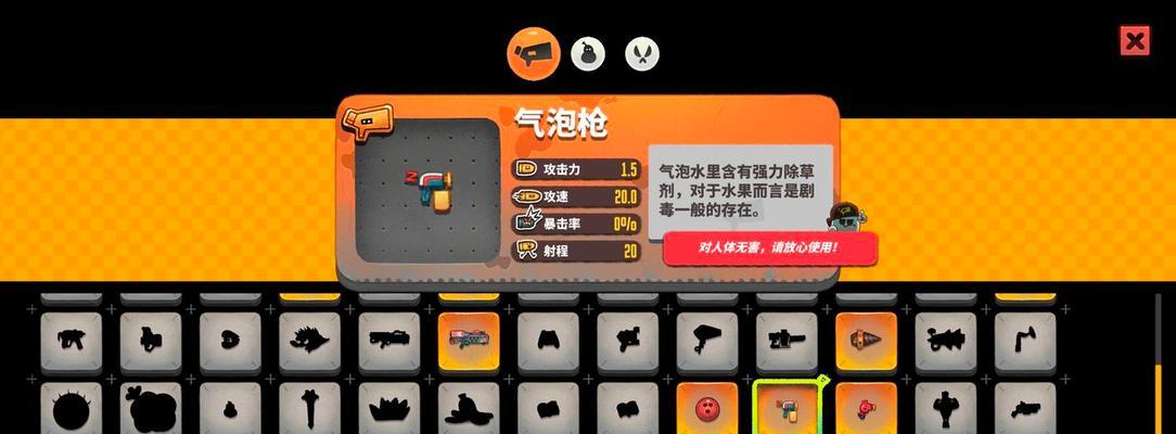 《以恶果之地解救人质奖励一览》（游戏中的高额奖励和挑战）