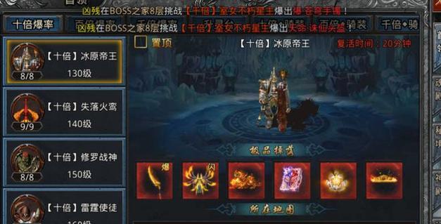 魔界塔装备插孔连接（深入解析魔界塔装备插孔的作用与技巧）
