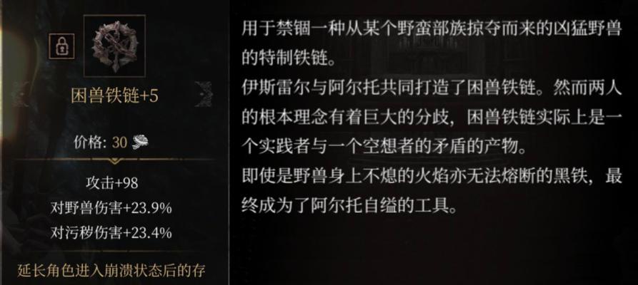 帕斯卡契约黑雾（探索黑雾模式）