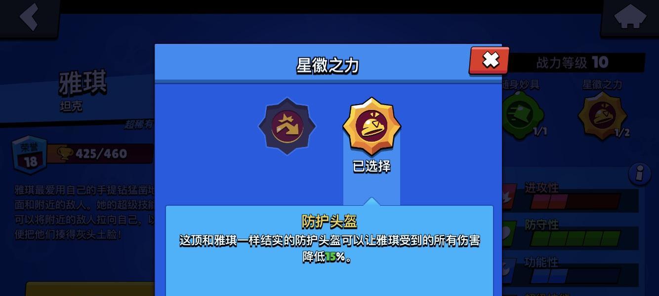荒野乱斗通行证购买攻略（如何以最划算的方式购买荒野乱斗通行证）