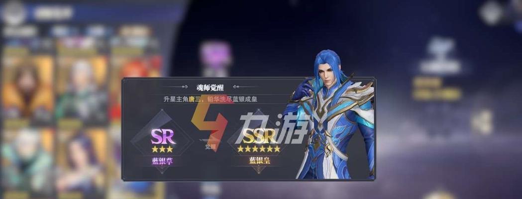 《魂师对决泰隆阵容搭配思路》