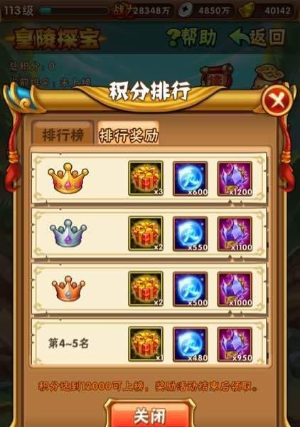 穿越火线传说圣灵夺宝活动，探寻神秘宝藏的冒险之旅（挑战新的限时活动）