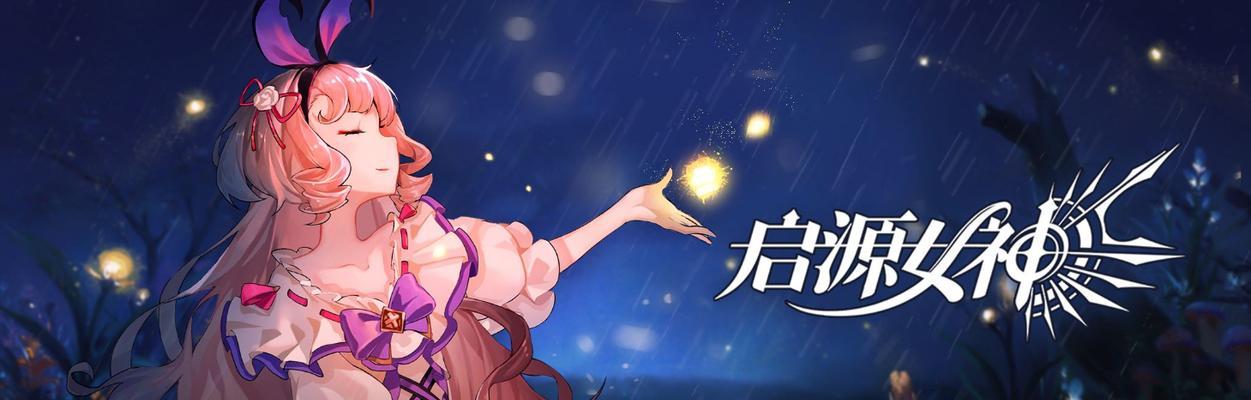 《开启智慧之门，掌握雅典娜的绝世神力》（游戏攻略）