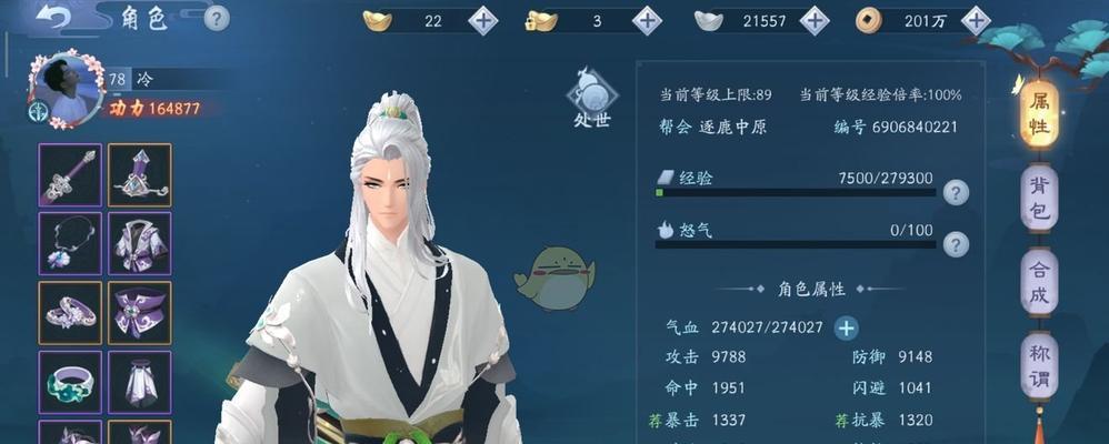《新笑傲江湖梵音禅响拍照攻略》（感受游戏美景）
