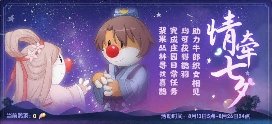 《摩尔庄园手游超级拉姆领取方式一览》（超级拉姆获取攻略）