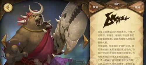 《万象物语》尼德技能及共鸣材料详解（掌握尼德的技能和共鸣材料）