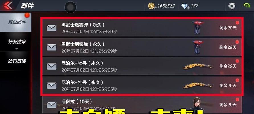《穿越火线手游孙悟空语音台词一览》（揭秘火线战场中的狂猴王者）