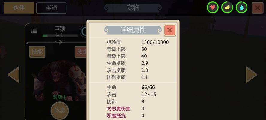 探索创造与魔法的世界——熔岩蝾螈饲料配方一览（打造完美饲料）