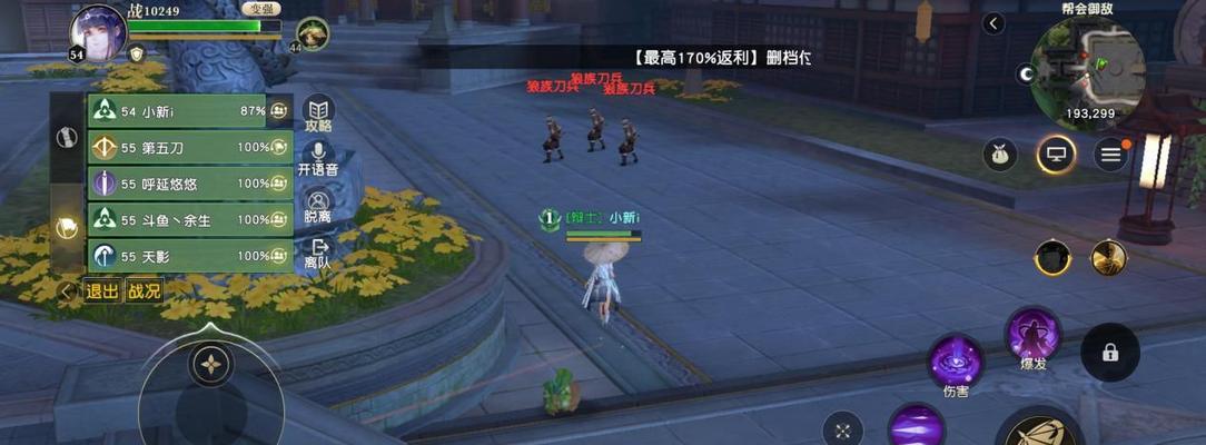 秦时明月世界平民最强职业大揭秘（探索游戏中平民玩家的逆袭之道）