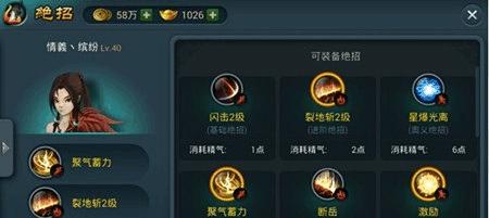 比特小队蓝火（深入探究蓝火的独特技能和强力武器）
