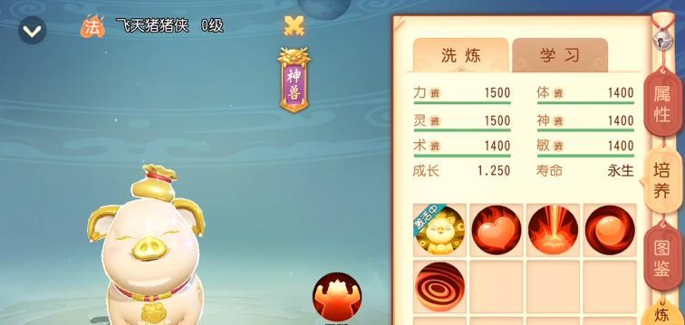《梦幻西游三维版》琉璃宿怨水妖王打法攻略（掌握关键技巧）
