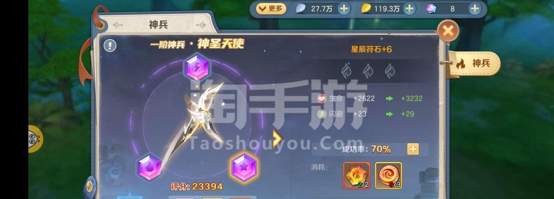 云上城之歌满活跃攻略（日常任务全解析）
