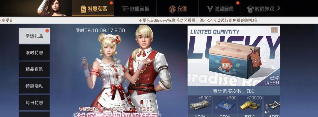 《明日之后氧气背包物品获取方法大全》（详细介绍以游戏为主的氧气背包内物品获取技巧与攻略）