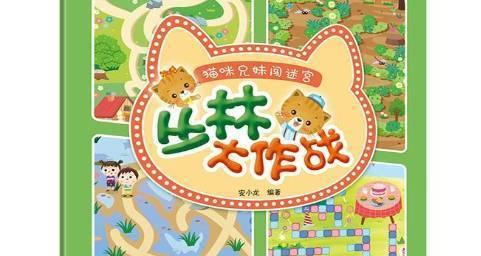 丛林大作战河马图鉴攻略——探索最强河马战队（解密丛林大作战中河马战队的强大能力和策略）